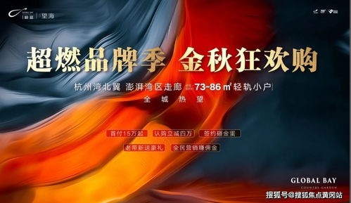 平湖碧桂园蔚蓝 售楼处电话 地址 最新图文解析