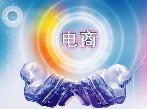 百惠电商 电商之路创业方向在哪儿