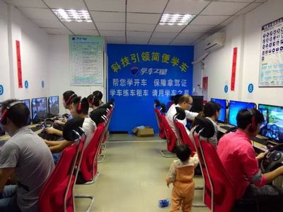 驾驶模拟训练机驾吧前景怎么样 厂家优惠供应 图片|驾驶模拟训练机驾吧前景怎么样 厂家优惠供应 产品图片由深圳学车新电子科技公司生产提供-
