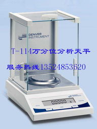 准微量天平,丹佛tb 215d准微量电子天平,0.0001内校天平商机平台
